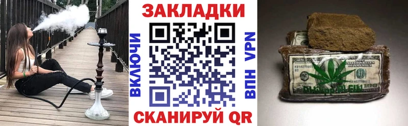 Как найти наркотики Чистополь АМФ  A-PVP  МАРИХУАНА  МЕТАДОН  COCAIN  Гашиш  ТГК  Псилоцибиновые грибы 