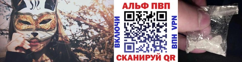 Alfa_PVP Crystall даркнет сайт Чистополь