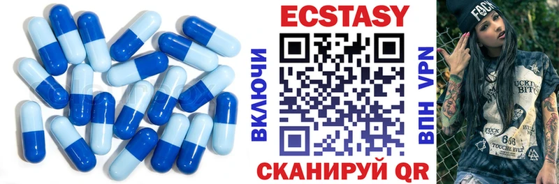 ЭКСТАЗИ диски  Чистополь 