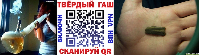 ГАШИШ Ice-O-Lator  магазин    Чистополь 