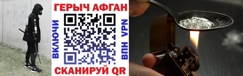 Героин VHQ  KRAKEN tor  Чистополь  закладка 