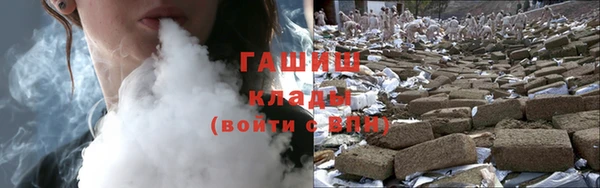 синтетический гашиш Алзамай