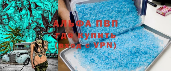 ALPHA PVP Алексеевка