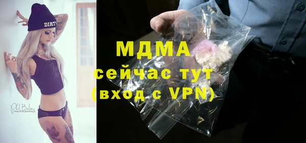 марки lsd Алексин