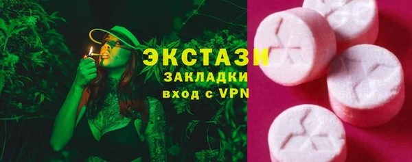 синтетический гашиш Алзамай