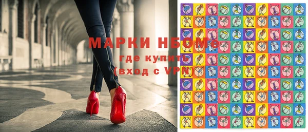 ALPHA PVP Алексеевка