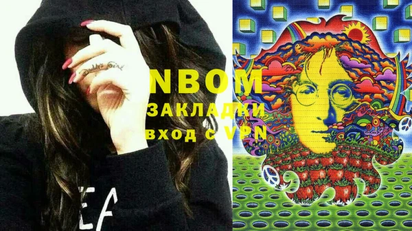 марки lsd Алексин