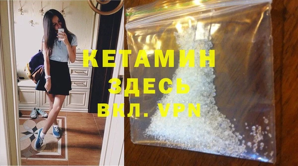 ALPHA PVP Алексеевка