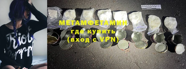 ALPHA PVP Алексеевка