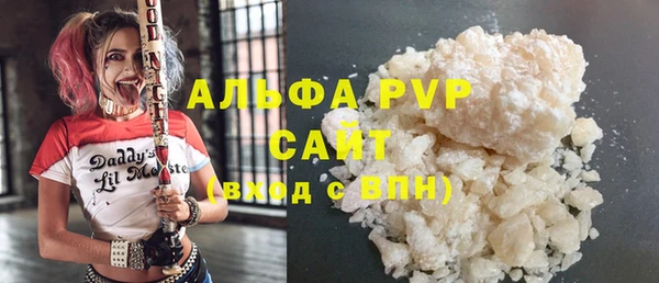 ALPHA PVP Алексеевка