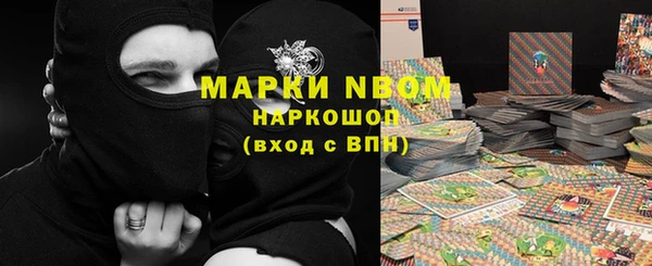 синтетический гашиш Алзамай
