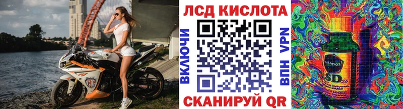 Марки 25I-NBOMe 1,8мг  Чистополь 
