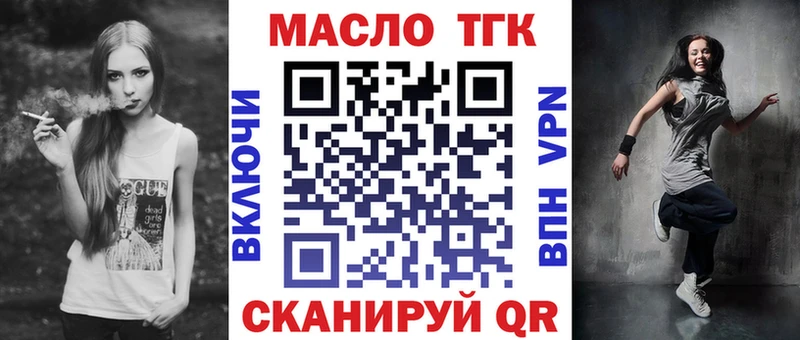 цена   Чистополь  ТГК гашишное масло 